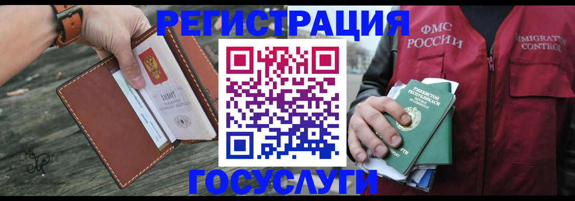 регистрация для школы в Абдулино