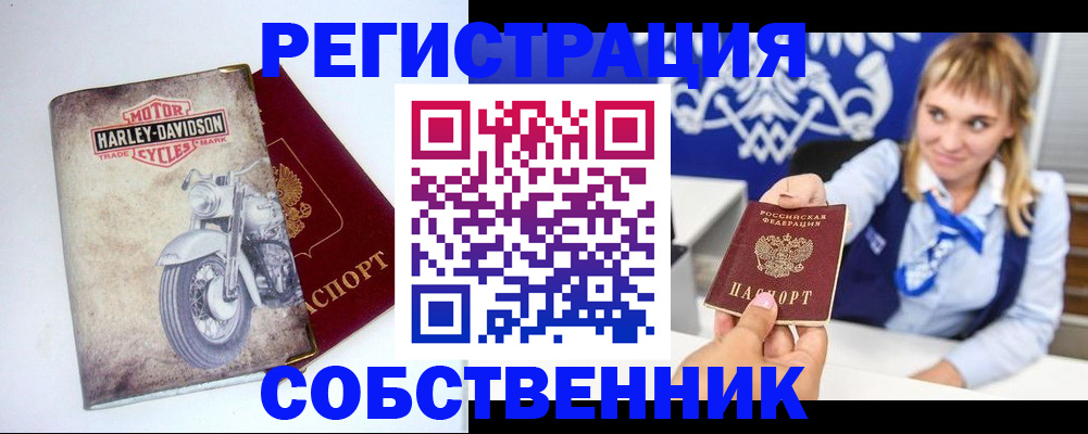 временная регистрация госуслуги в Абдулино